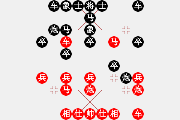 象棋棋譜圖片：齊元(6段)-負(fù)-小壞丫丫(7段) - 步數(shù)：20 