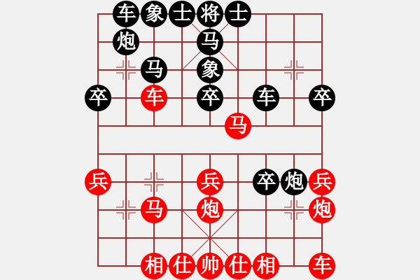 象棋棋譜圖片：齊元(6段)-負(fù)-小壞丫丫(7段) - 步數(shù)：30 