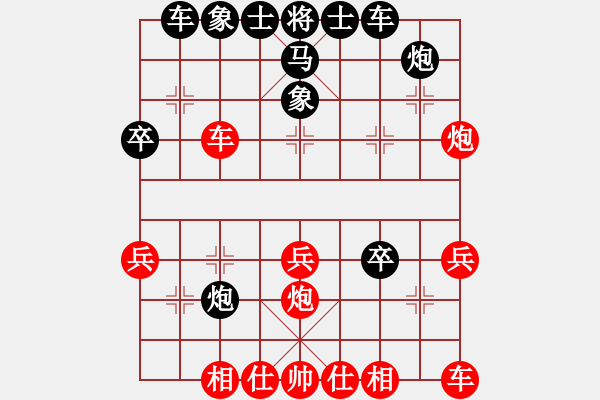 象棋棋譜圖片：齊元(6段)-負(fù)-小壞丫丫(7段) - 步數(shù)：40 