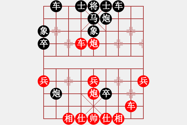 象棋棋譜圖片：齊元(6段)-負(fù)-小壞丫丫(7段) - 步數(shù)：50 