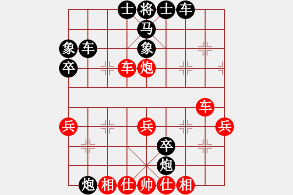 象棋棋譜圖片：齊元(6段)-負(fù)-小壞丫丫(7段) - 步數(shù)：60 