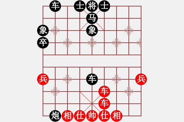 象棋棋譜圖片：齊元(6段)-負(fù)-小壞丫丫(7段) - 步數(shù)：70 