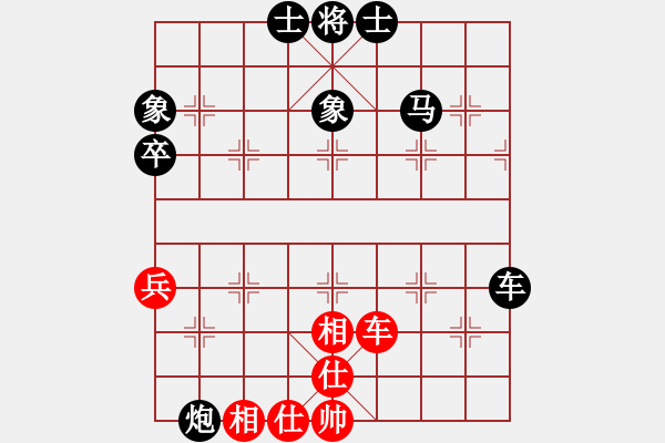 象棋棋譜圖片：齊元(6段)-負(fù)-小壞丫丫(7段) - 步數(shù)：80 