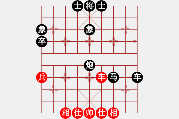 象棋棋譜圖片：齊元(6段)-負(fù)-小壞丫丫(7段) - 步數(shù)：90 