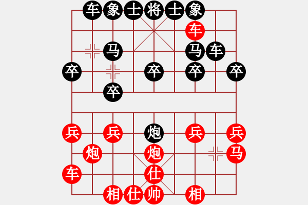 象棋棋譜圖片：穿越火線[1057287487] -VS- 【中】醉棋渡河[609092485] - 步數(shù)：20 