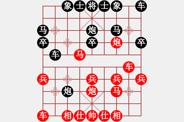 象棋棋譜圖片：謝曉峰(7段)-勝-lhjccc(7段) - 步數(shù)：20 