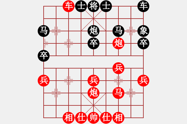 象棋棋譜圖片：謝曉峰(7段)-勝-lhjccc(7段) - 步數(shù)：30 