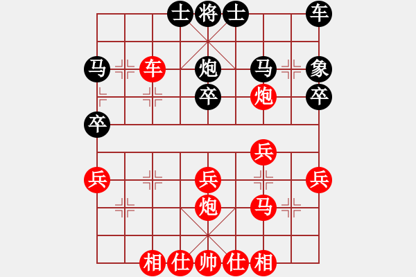 象棋棋譜圖片：謝曉峰(7段)-勝-lhjccc(7段) - 步數(shù)：31 