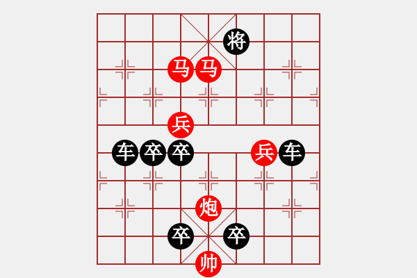 象棋棋譜圖片：【 八 一 】《南昌起義紀(jì)念局》 秦 臻 擬局 - 步數(shù)：30 