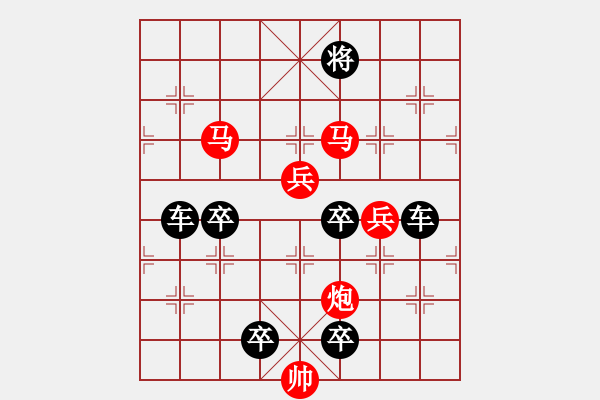 象棋棋譜圖片：【 八 一 】《南昌起義紀(jì)念局》 秦 臻 擬局 - 步數(shù)：50 