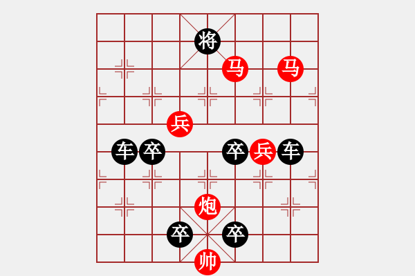 象棋棋譜圖片：【 八 一 】《南昌起義紀(jì)念局》 秦 臻 擬局 - 步數(shù)：60 