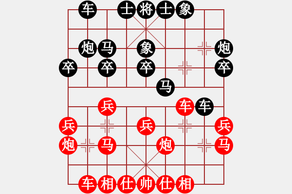 象棋棋谱图片：第08轮 第10台 陕西 王全安 先和 太原市 杨永林 - 步数：20 