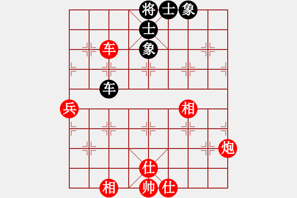 象棋棋譜圖片：象棋迷[紅：王瑩] -VS- 棋緣-周芷若[黑：清蓮倩影] - 步數(shù)：100 