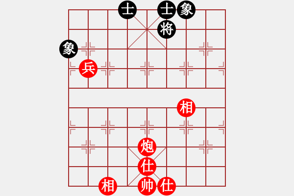 象棋棋譜圖片：象棋迷[紅：王瑩] -VS- 棋緣-周芷若[黑：清蓮倩影] - 步數(shù)：110 