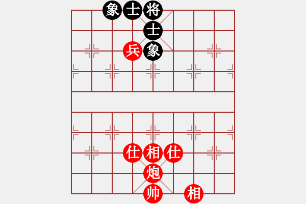 象棋棋譜圖片：象棋迷[紅：王瑩] -VS- 棋緣-周芷若[黑：清蓮倩影] - 步數(shù)：140 