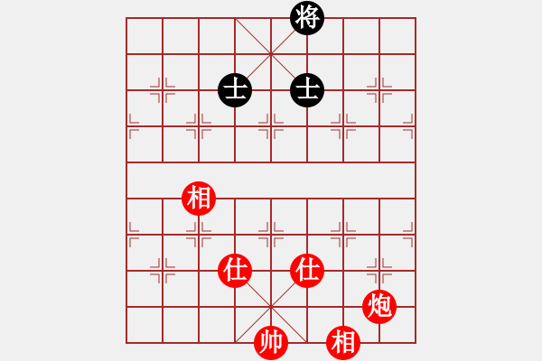 象棋棋譜圖片：象棋迷[紅：王瑩] -VS- 棋緣-周芷若[黑：清蓮倩影] - 步數(shù)：150 