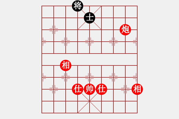 象棋棋譜圖片：象棋迷[紅：王瑩] -VS- 棋緣-周芷若[黑：清蓮倩影] - 步數(shù)：161 