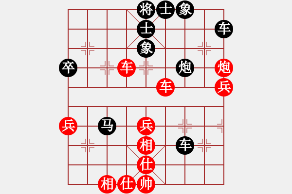 象棋棋譜圖片：象棋迷[紅：王瑩] -VS- 棋緣-周芷若[黑：清蓮倩影] - 步數(shù)：50 