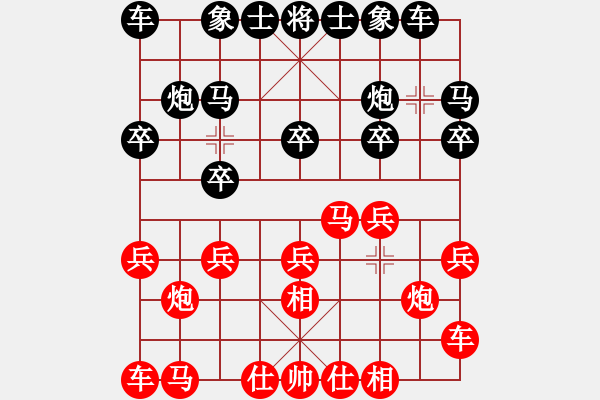 象棋棋譜圖片：20130123 淵哥（先勝）松哥 立體象棋弈于黃府 - 步數(shù)：10 