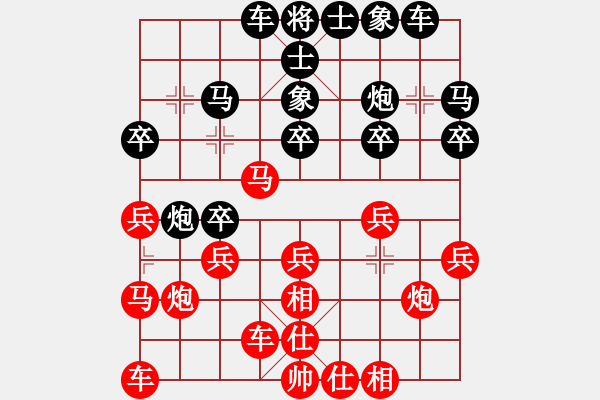 象棋棋譜圖片：20130123 淵哥（先勝）松哥 立體象棋弈于黃府 - 步數(shù)：20 