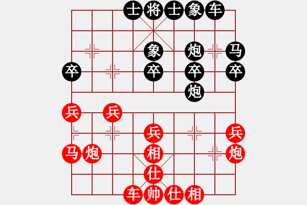 象棋棋譜圖片：20130123 淵哥（先勝）松哥 立體象棋弈于黃府 - 步數(shù)：30 