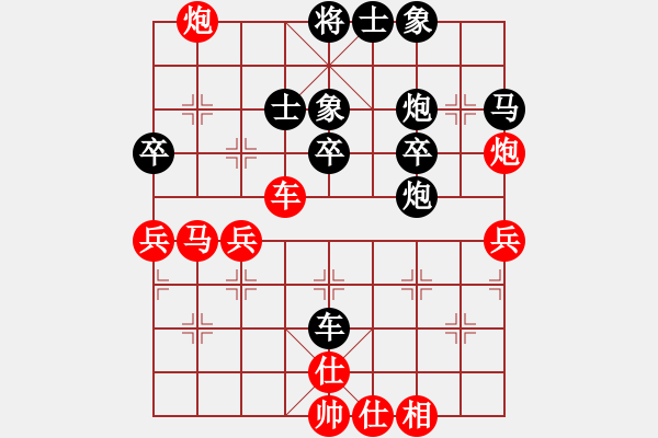 象棋棋譜圖片：20130123 淵哥（先勝）松哥 立體象棋弈于黃府 - 步數(shù)：40 