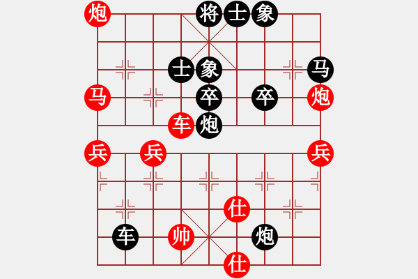 象棋棋譜圖片：20130123 淵哥（先勝）松哥 立體象棋弈于黃府 - 步數(shù)：50 