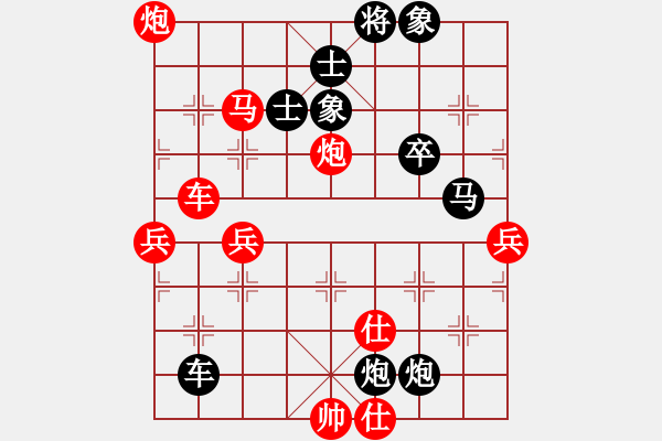 象棋棋譜圖片：20130123 淵哥（先勝）松哥 立體象棋弈于黃府 - 步數(shù)：60 