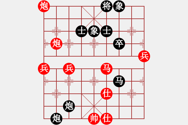 象棋棋譜圖片：20130123 淵哥（先勝）松哥 立體象棋弈于黃府 - 步數(shù)：70 