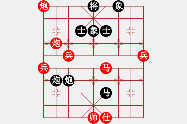 象棋棋譜圖片：20130123 淵哥（先勝）松哥 立體象棋弈于黃府 - 步數(shù)：80 