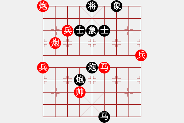 象棋棋譜圖片：20130123 淵哥（先勝）松哥 立體象棋弈于黃府 - 步數(shù)：90 