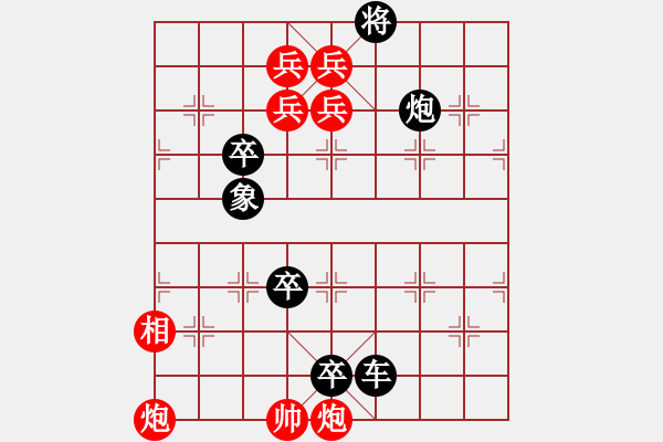 象棋棋譜圖片：CCXiQi.forumvi.com - 步數(shù)：0 