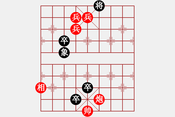 象棋棋譜圖片：CCXiQi.forumvi.com - 步數(shù)：10 