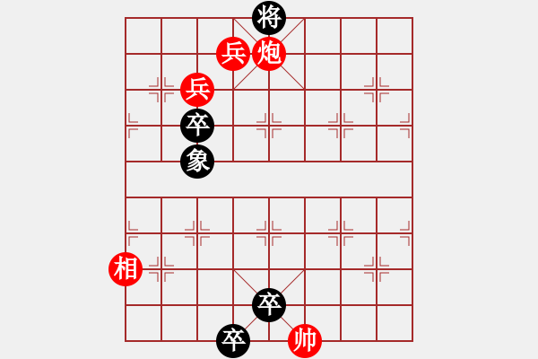 象棋棋譜圖片：CCXiQi.forumvi.com - 步數(shù)：20 