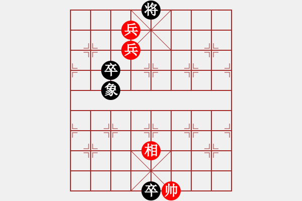 象棋棋譜圖片：CCXiQi.forumvi.com - 步數(shù)：40 