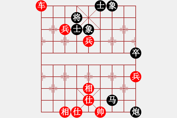 象棋棋譜圖片：陳池先勝戴子龍 - 步數(shù)：100 