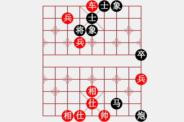 象棋棋譜圖片：陳池先勝戴子龍 - 步數(shù)：105 