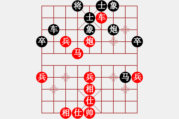 象棋棋譜圖片：陳池先勝戴子龍 - 步數(shù)：60 