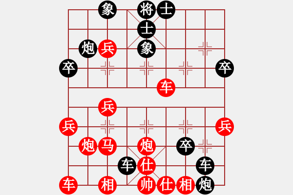 象棋棋譜圖片：不一般(1星)-負(fù)-永州梁山丙(9弦) - 步數(shù)：30 