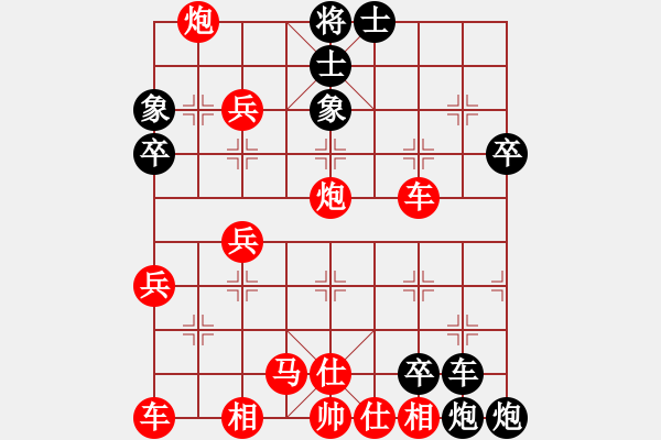 象棋棋譜圖片：不一般(1星)-負(fù)-永州梁山丙(9弦) - 步數(shù)：40 