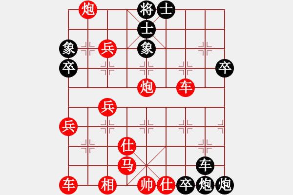 象棋棋譜圖片：不一般(1星)-負(fù)-永州梁山丙(9弦) - 步數(shù)：42 