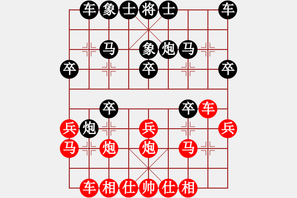 象棋棋譜圖片：去棋中論壇(月將)-勝-小熊貓瞇(9段) - 步數(shù)：20 