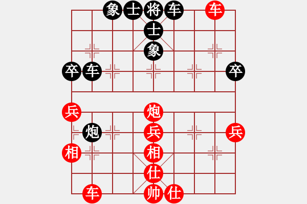 象棋棋譜圖片：去棋中論壇(月將)-勝-小熊貓瞇(9段) - 步數(shù)：50 