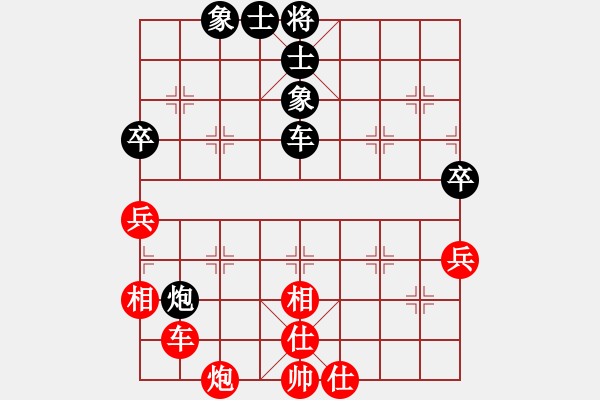 象棋棋譜圖片：去棋中論壇(月將)-勝-小熊貓瞇(9段) - 步數(shù)：64 