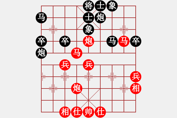 象棋棋譜圖片：陳棟 先勝 胡彬 - 步數(shù)：40 