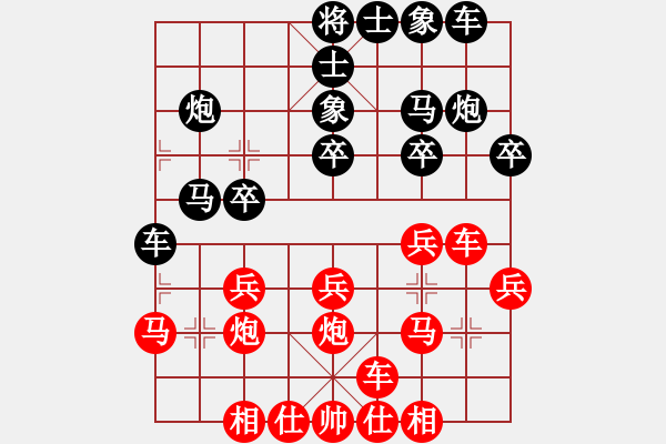 象棋棋谱图片：残雪无痕(2段)-胜-江西杀手(2段) - 步数：20 