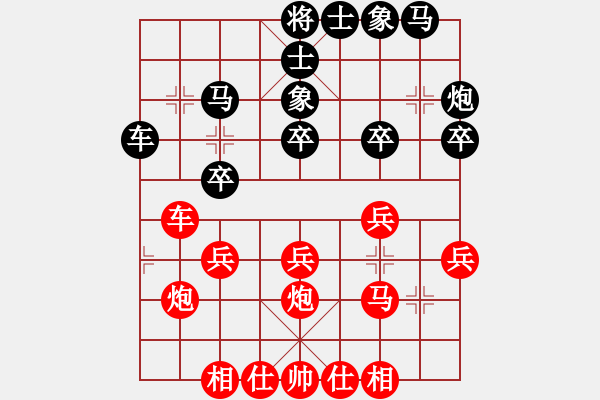 象棋棋谱图片：残雪无痕(2段)-胜-江西杀手(2段) - 步数：30 