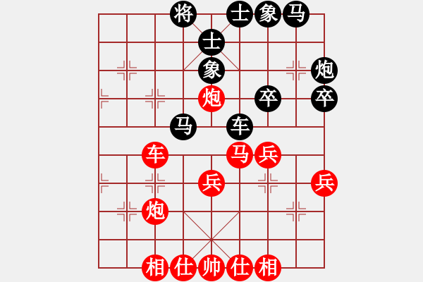 象棋棋谱图片：残雪无痕(2段)-胜-江西杀手(2段) - 步数：40 