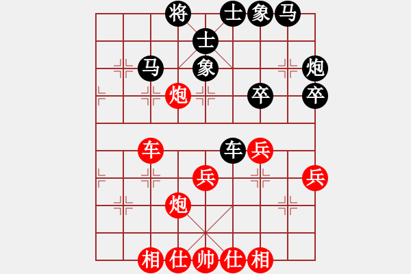 象棋棋谱图片：残雪无痕(2段)-胜-江西杀手(2段) - 步数：45 