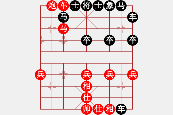 象棋棋譜圖片：虐瞎眼狗 - 步數(shù)：30 